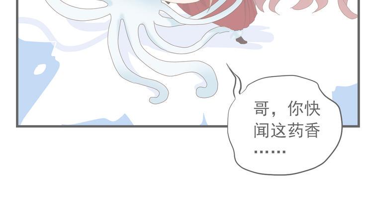 第三十一话5