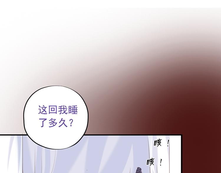 第二十七话156