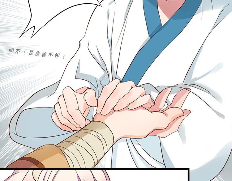 第十六话74