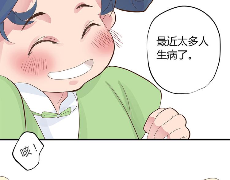 第三话21