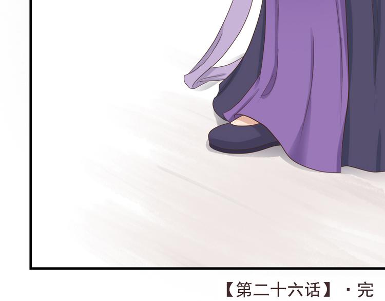 第二十六话141