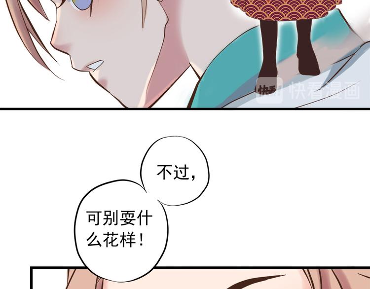 第十三话83