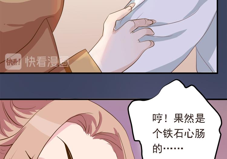 第十九话80