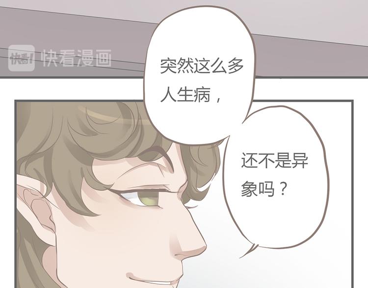 第七话16