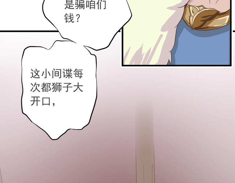 第十五话100