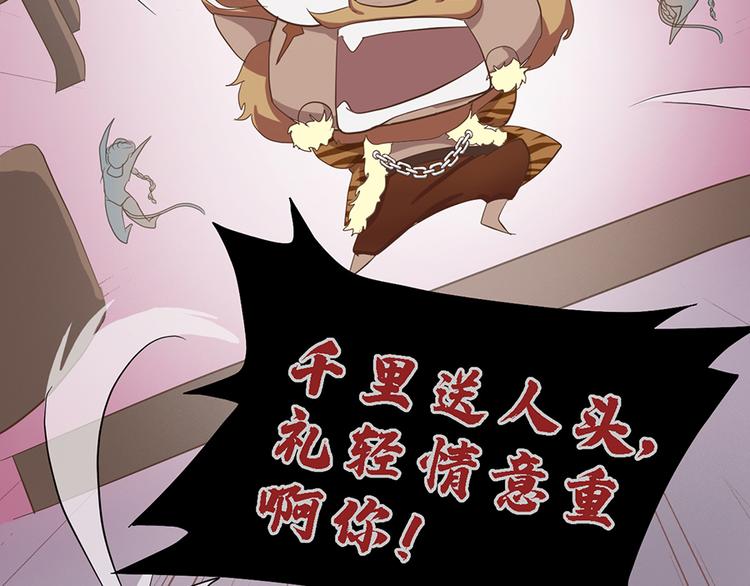 第十八话102