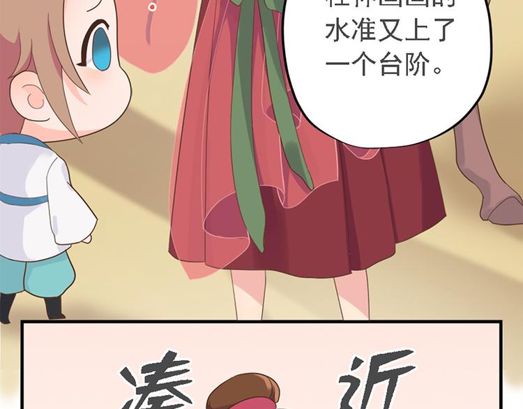 第十七话112