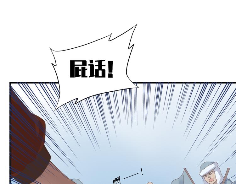 第三十六话69