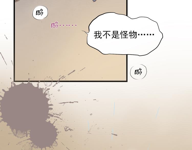第三十二话109