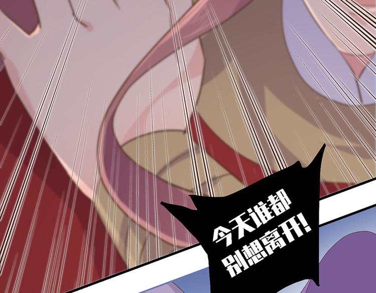 第二十话71