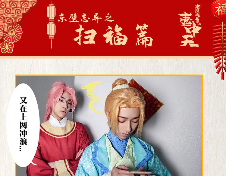 第二十话92