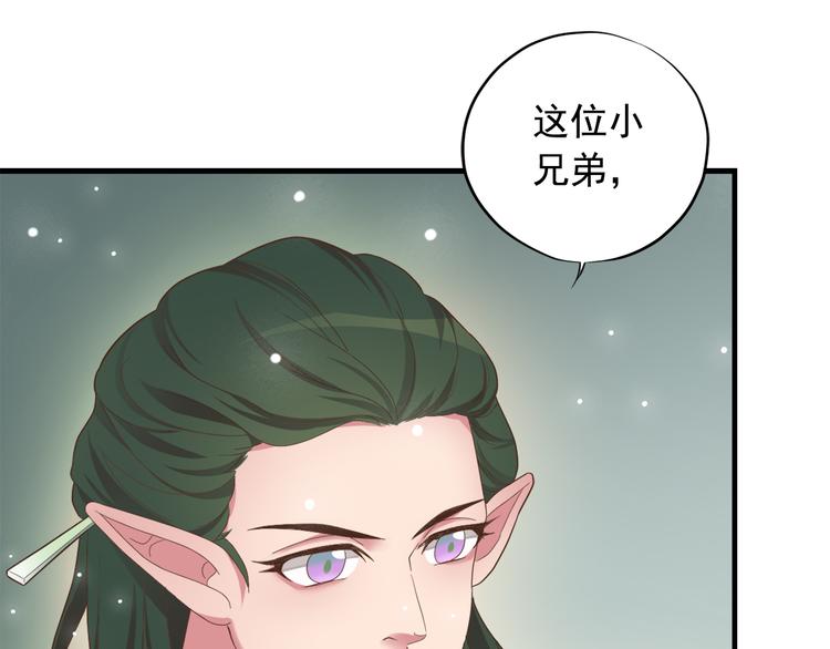 第三十八话81