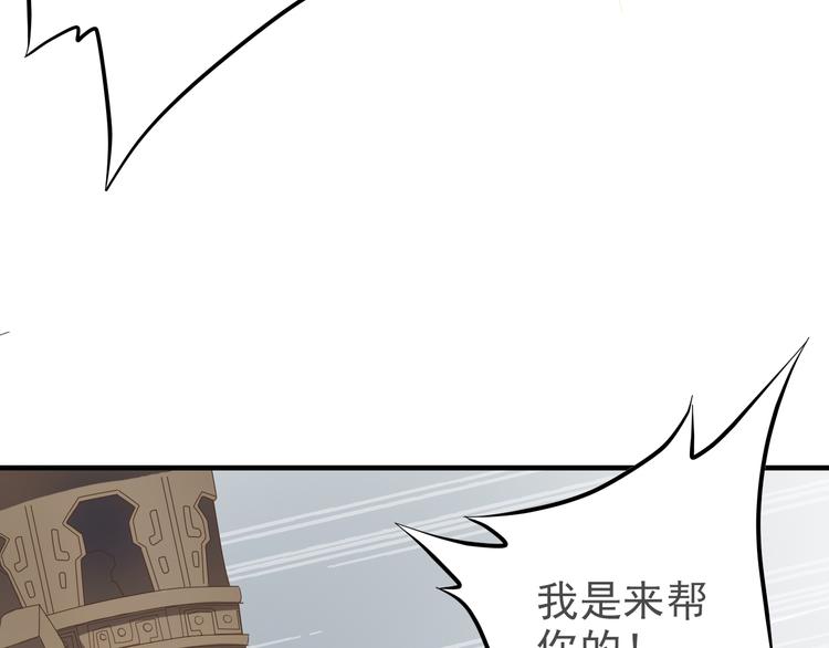 第二十五话111