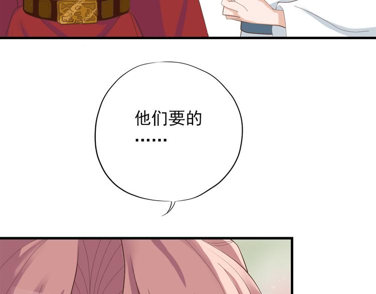 第三十四话46