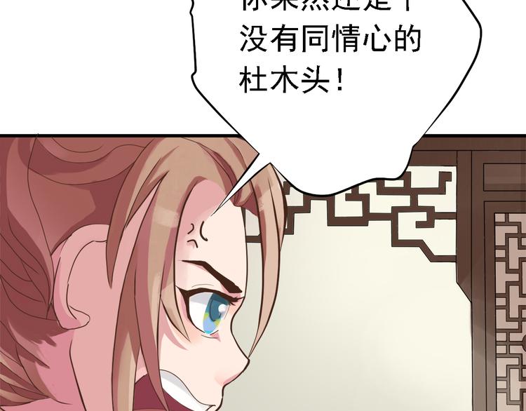 第三十二话49