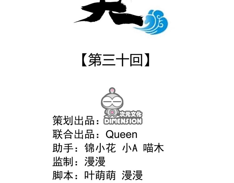第三十一话7