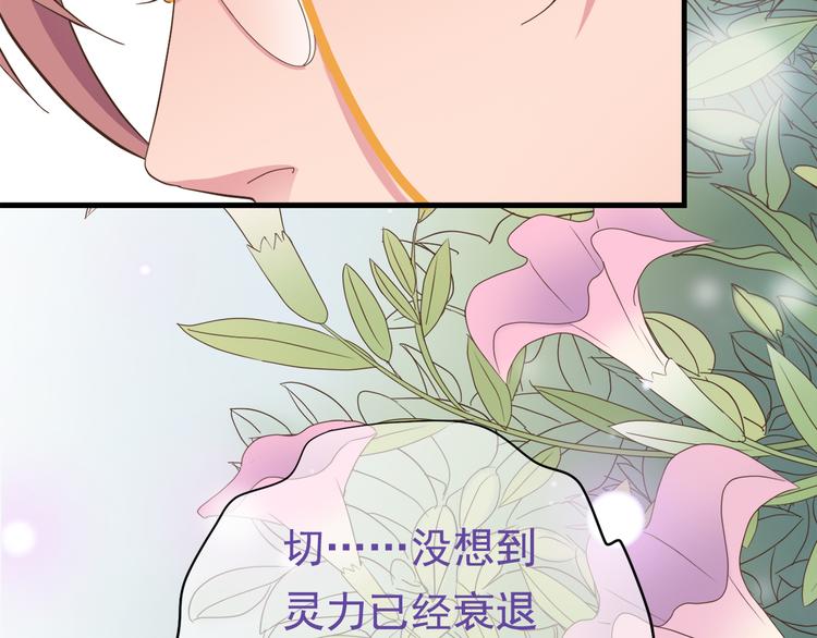 第三十话22