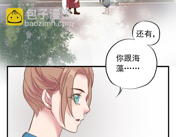 第十三话66