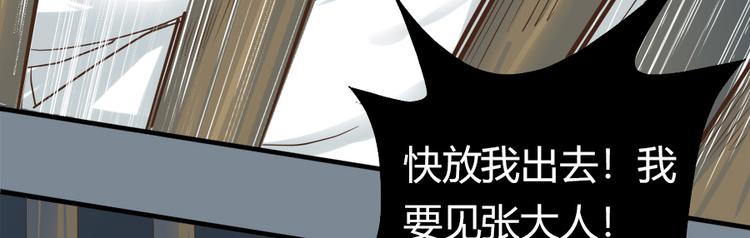 第二话101