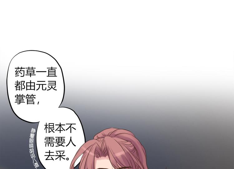 第二话45