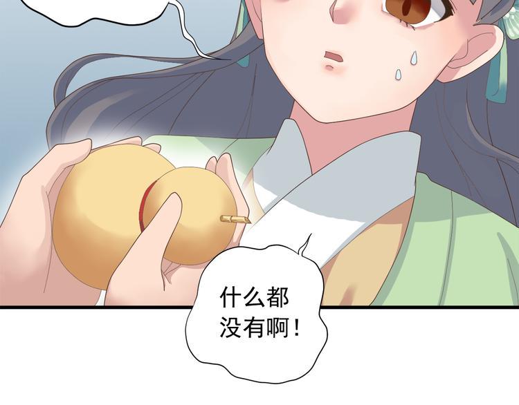 第三十五话37