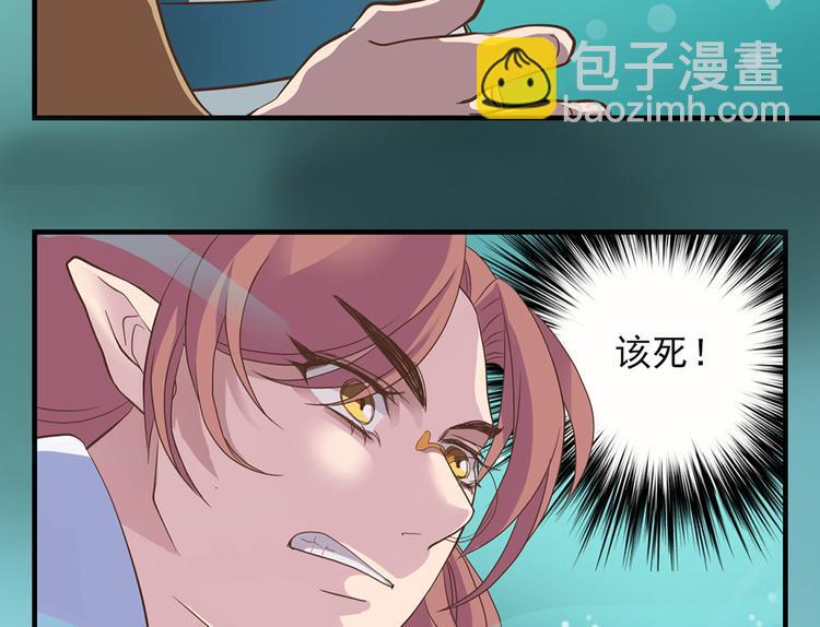 第九话35