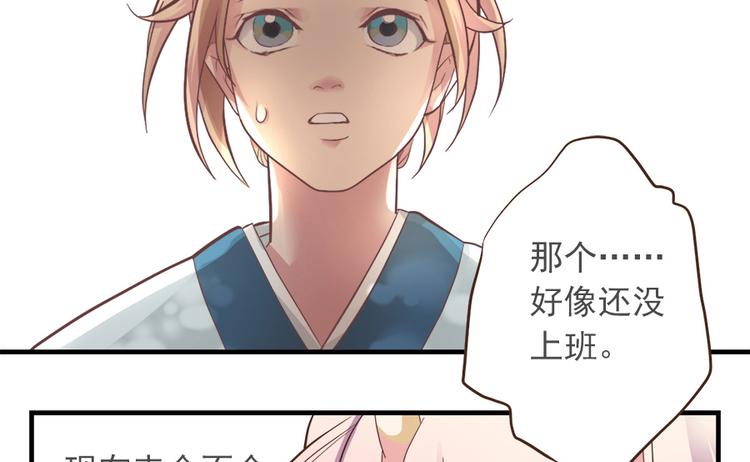 第八话9