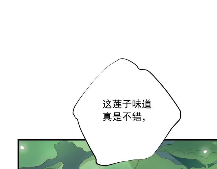 第三十七话82