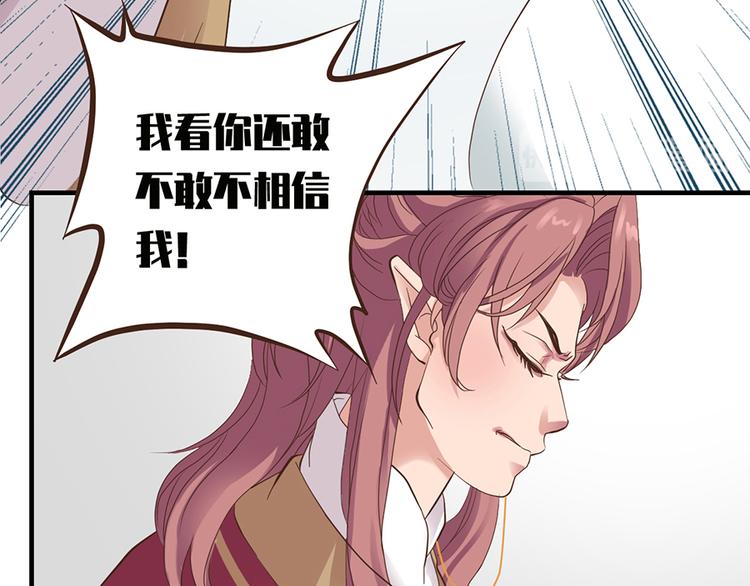 第十二话28
