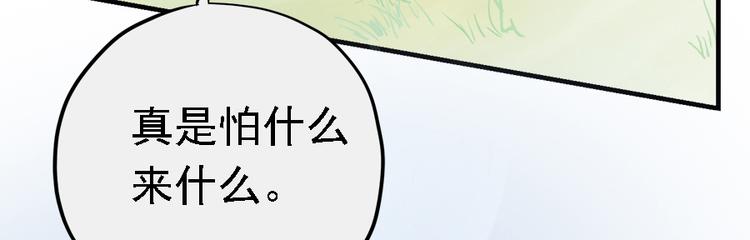 第二十三话116