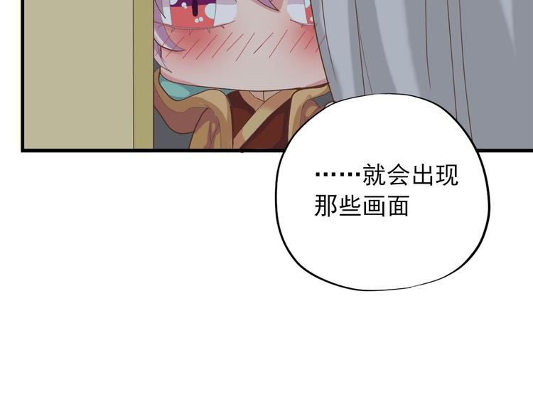 第三十六话205