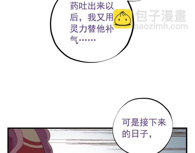第二十八话40