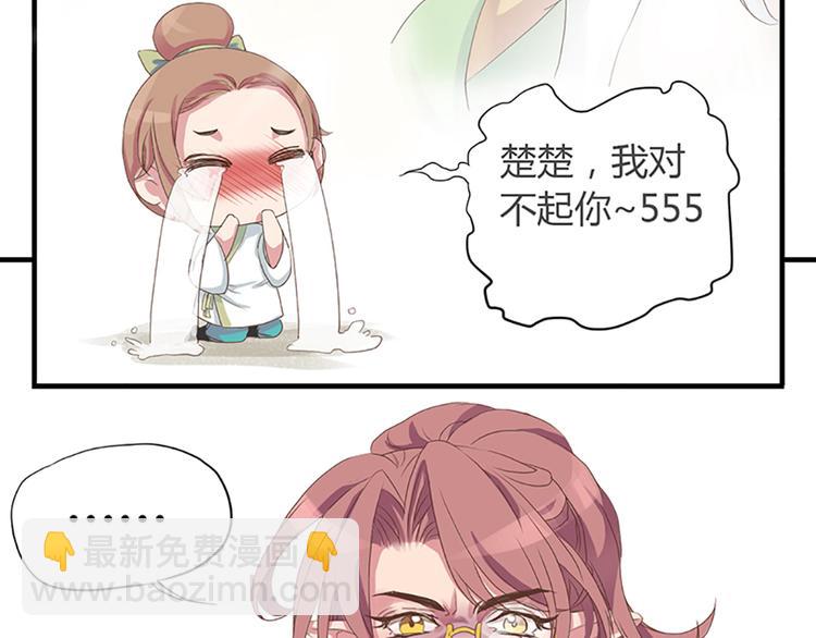 第一话上18
