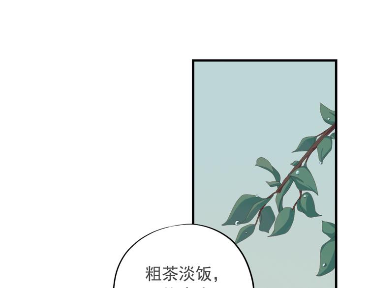 第三十七话4