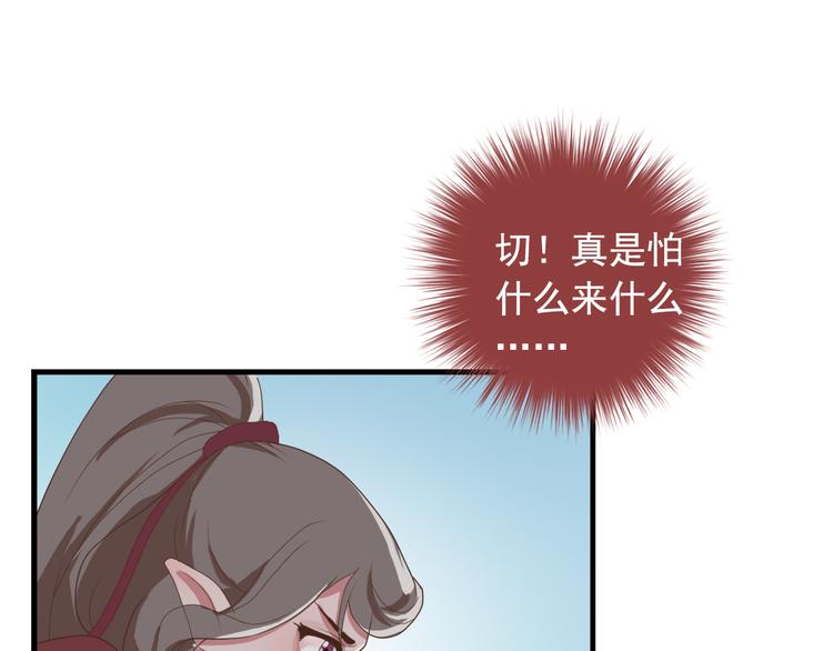 第三十八话11