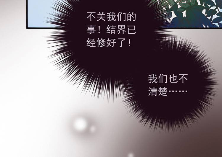 第二十四话79