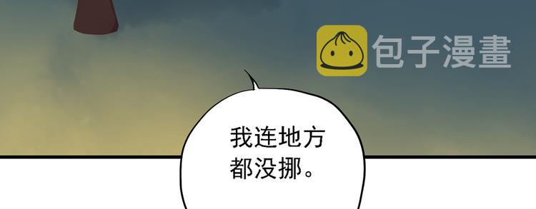 第三十一话23