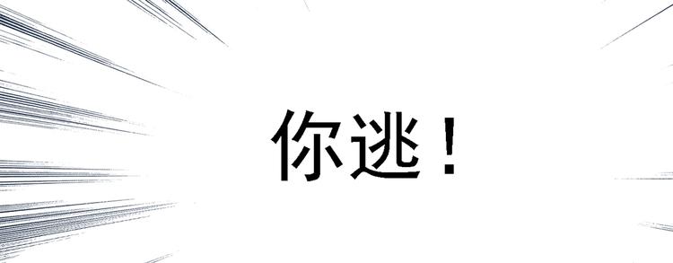 第三十一话77