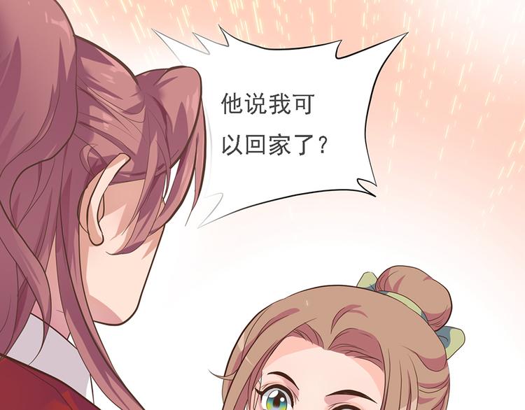 第十八话58