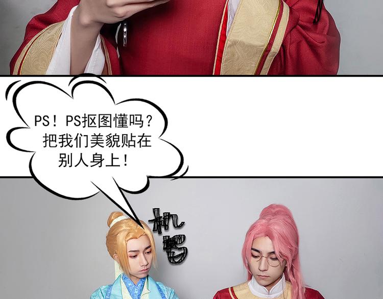 脑洞小剧场353