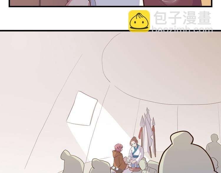 第十六话70