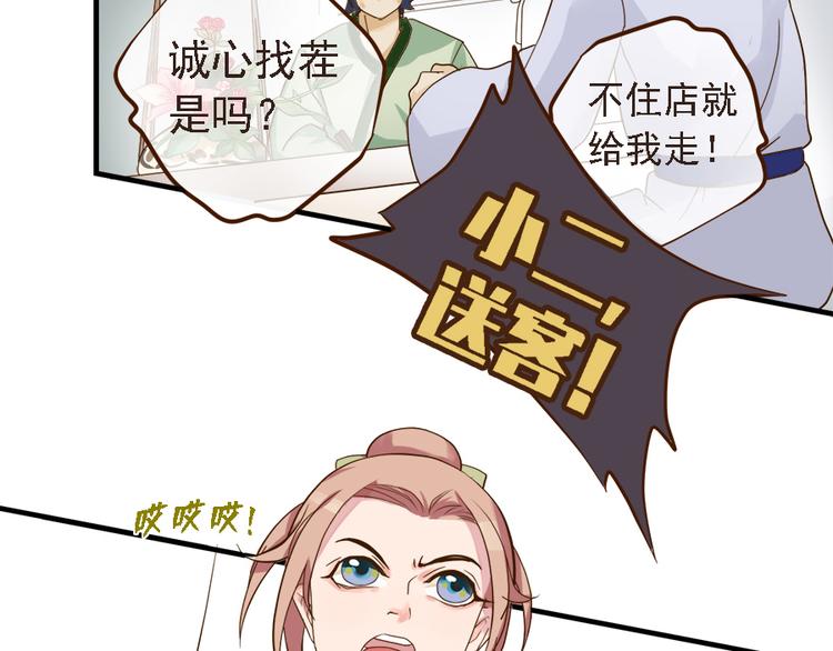 第十九话63