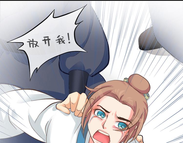 第八话52