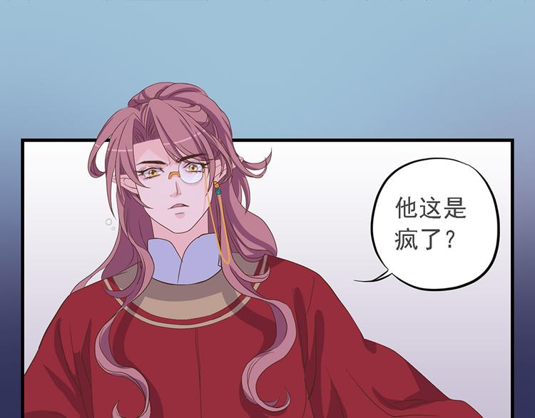 第二十话46