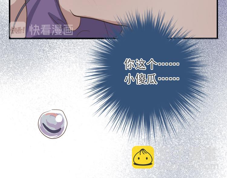 第二十三话69
