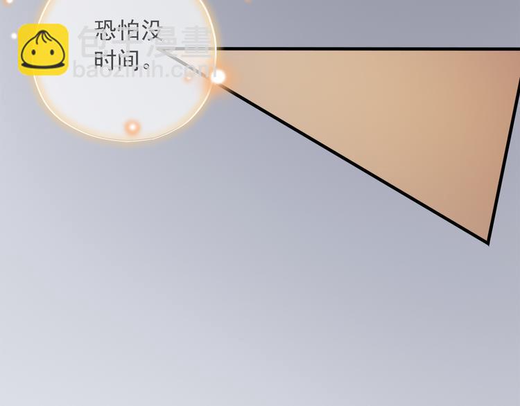 第一季最终回103