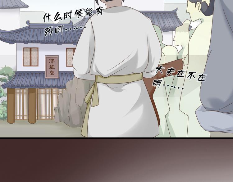 第二十六话119