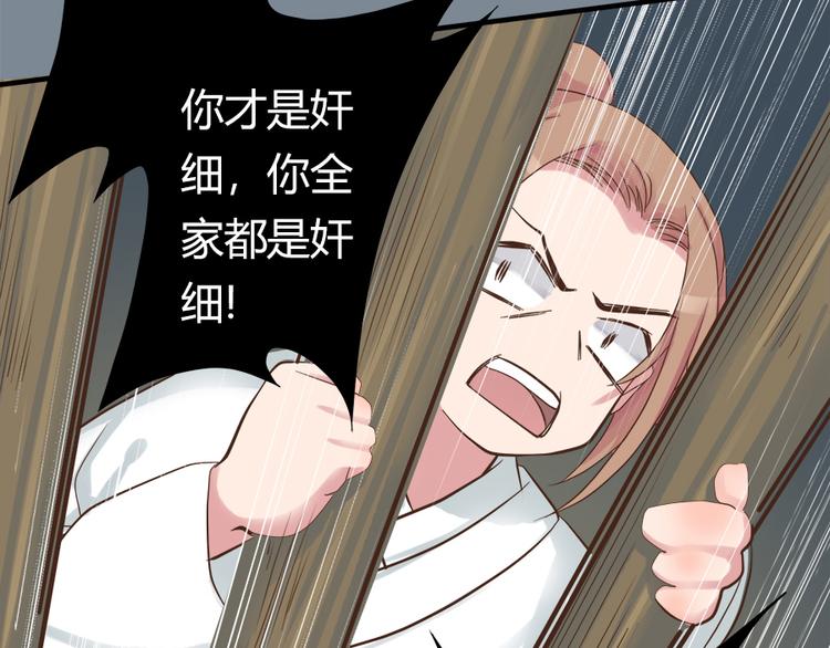 第二话100