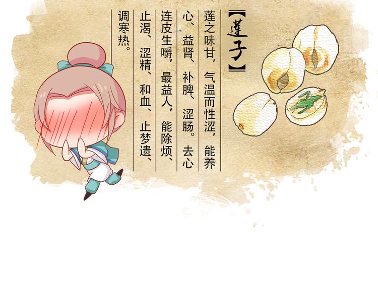 第一季最终回145