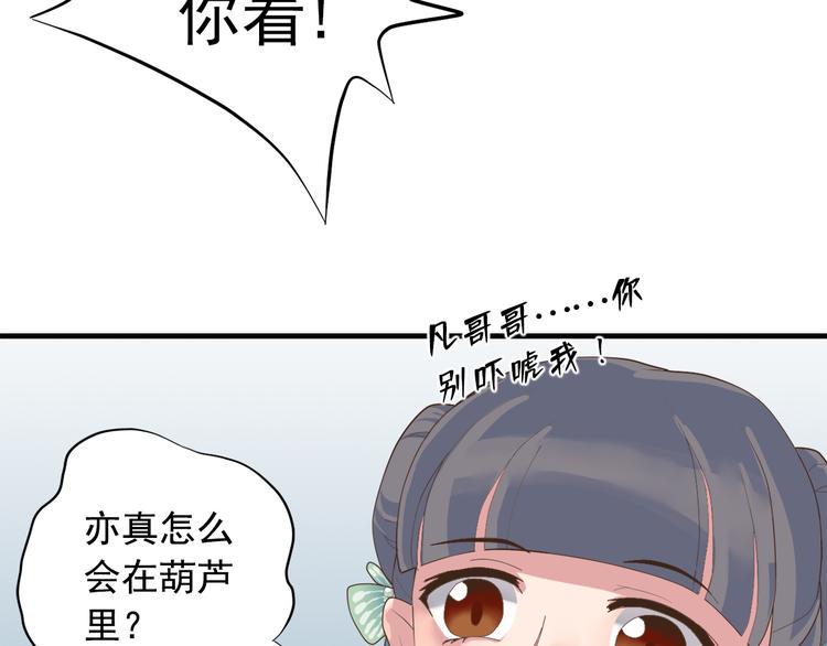 第三十五话36
